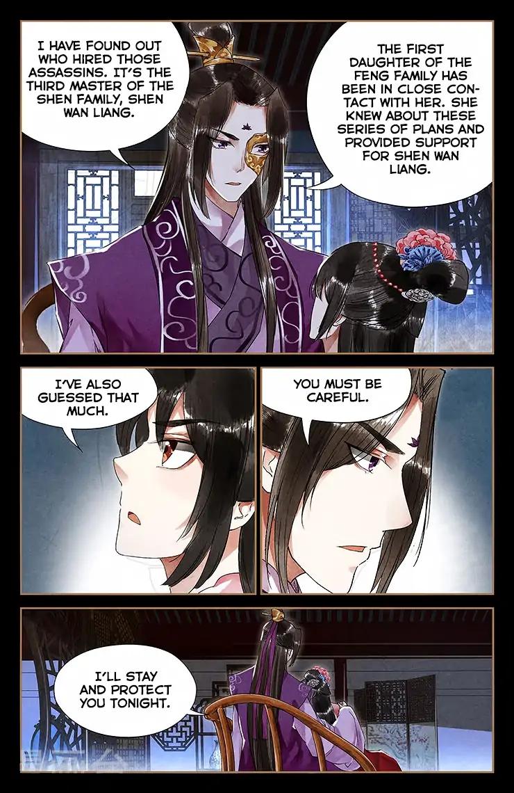 Shen Yi Di Nu Chapter 37 5